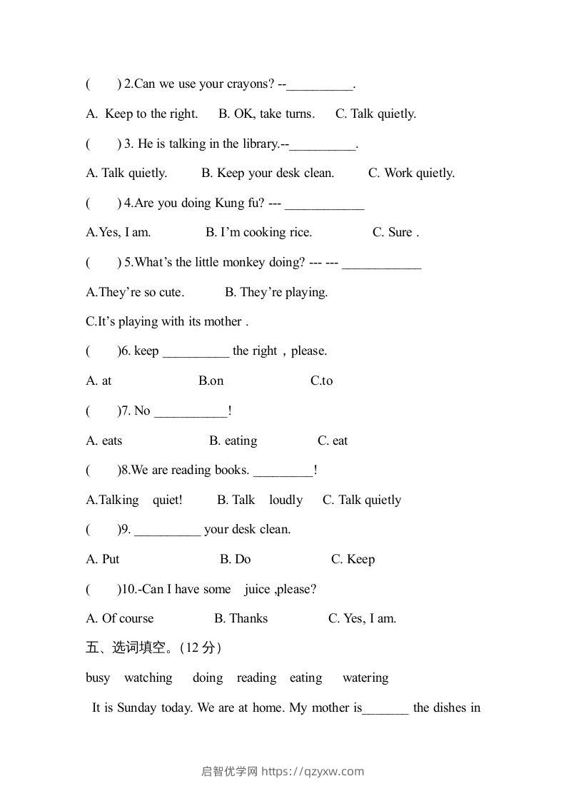 图片[2]-五年级英语下册2Unit6单元检测（人教PEP版）-启智优学网