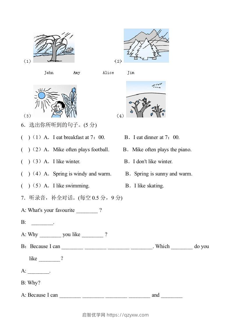 图片[3]-五年级英语下册5Unit2单元检测（人教PEP版）-启智优学网