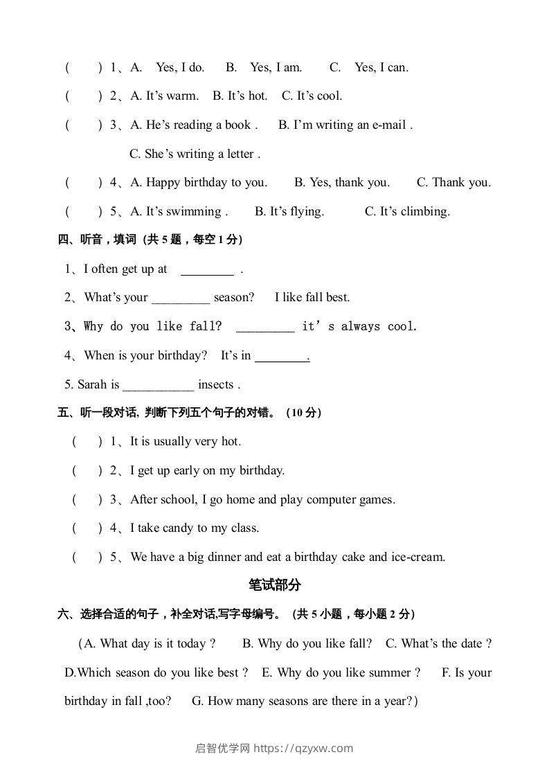 图片[2]-五年级英语下册期末测试卷3（人教PEP版）-启智优学网