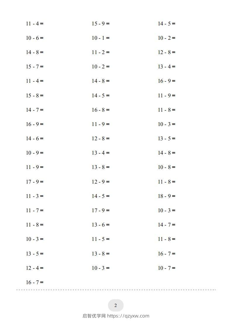 图片[2]-一年级数学上册（20以内的退位减法）1500题（人教版）(1)-启智优学网