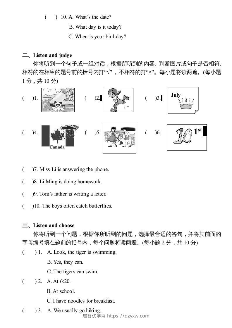 图片[2]-五年级英语下册期末测试卷2（人教PEP版）-启智优学网