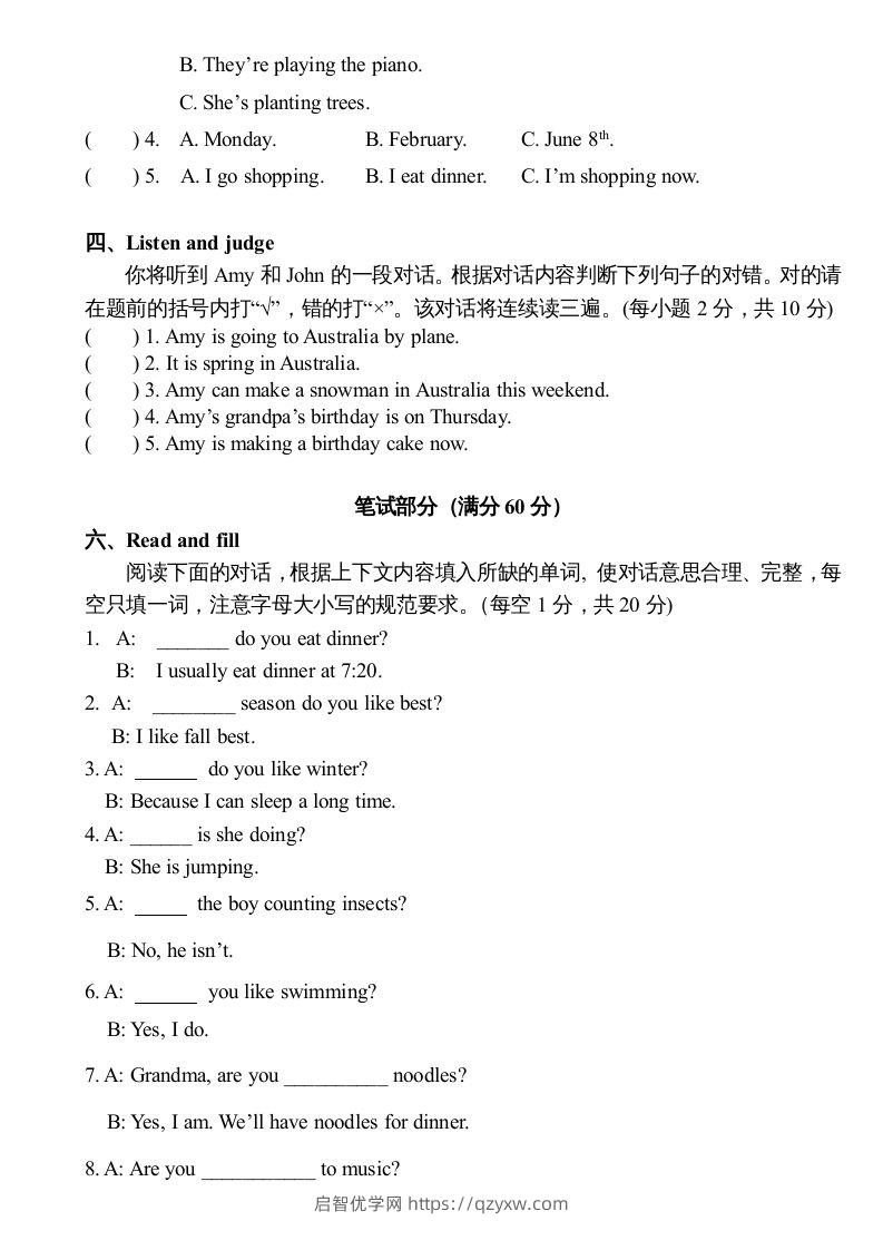 图片[3]-五年级英语下册期末测试卷2（人教PEP版）-启智优学网