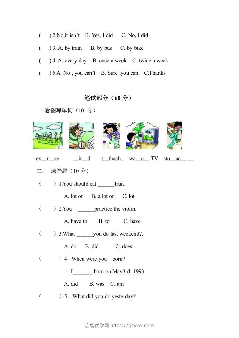 图片[2]-五年级英语下册期末试卷3（人教版）-启智优学网