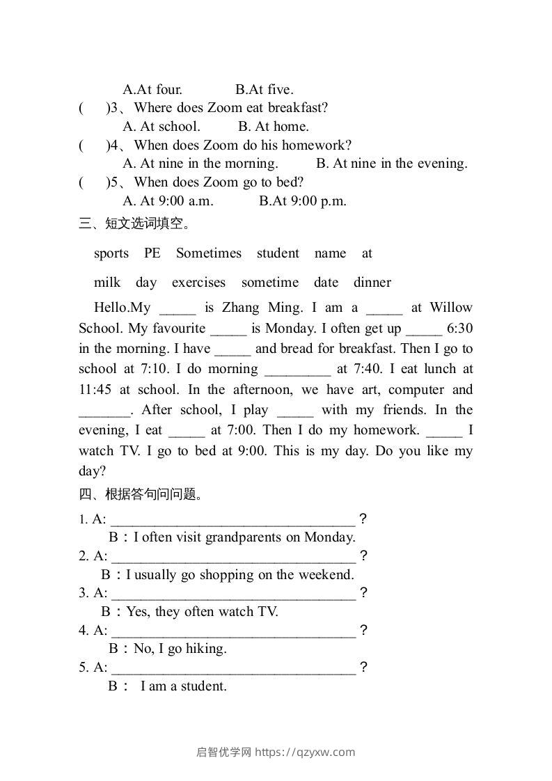 图片[2]-五年级英语下册3Ｕnit1单元检测（人教PEP版）-启智优学网