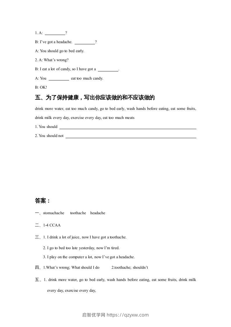 图片[2]-五年级英语下册Unit1KeepingHealthyLesson2同步练习3（人教版）-启智优学网