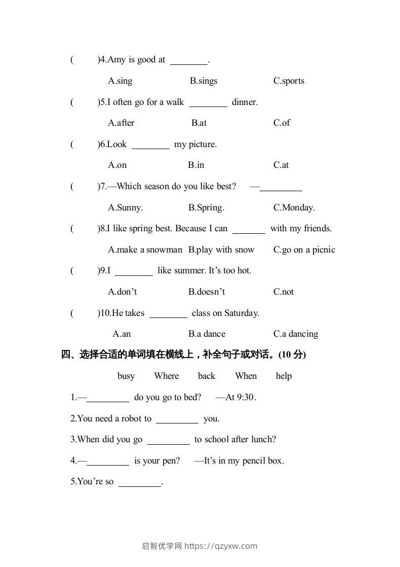 图片[2]-五年级英语下册2.pep第一次月考试卷(含答案)（人教PEP版）-启智优学网