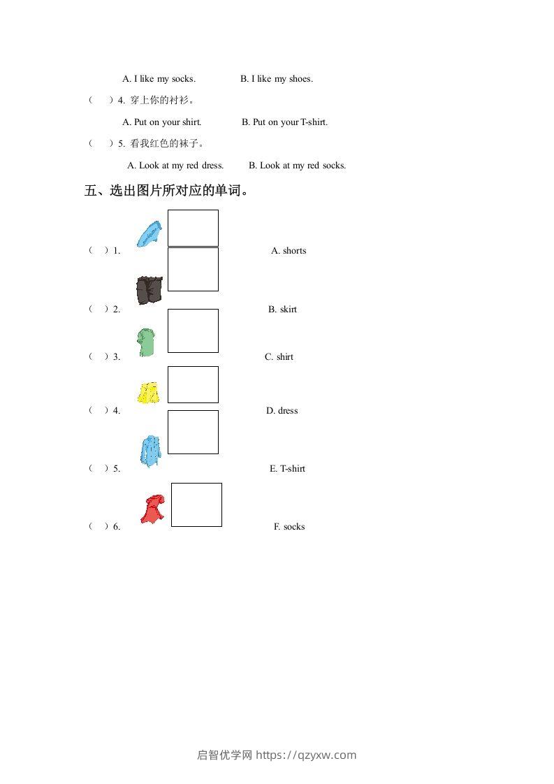 图片[2]-一年级英语下册Unit6ClothesLesson3同步练习3-启智优学网