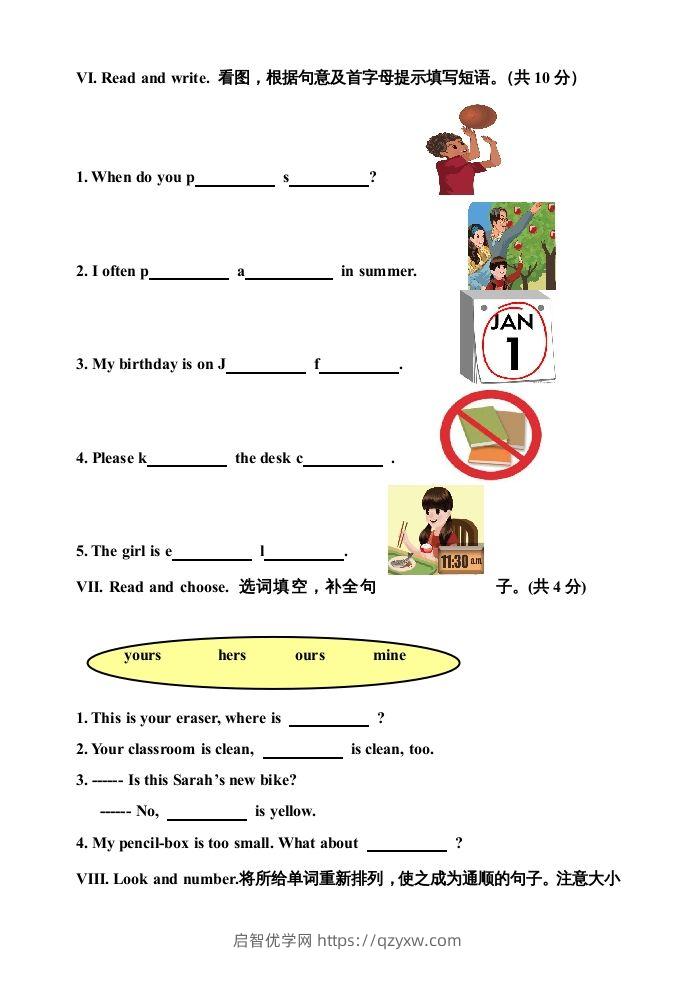 图片[3]-五年级英语下册期末测试卷9（人教PEP版）-启智优学网