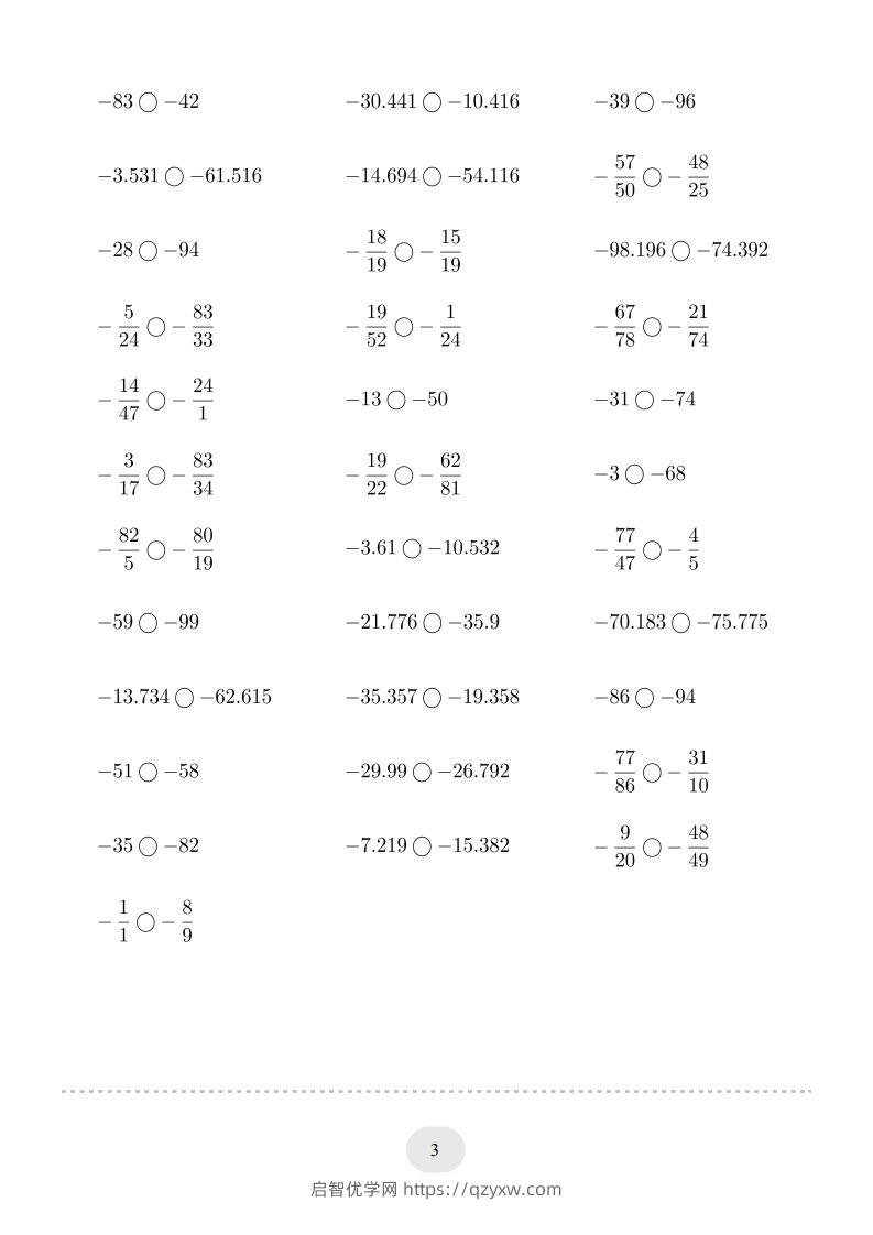 图片[3]-六年级数学下册口算题(负数比大小)1000题（人教版）-启智优学网