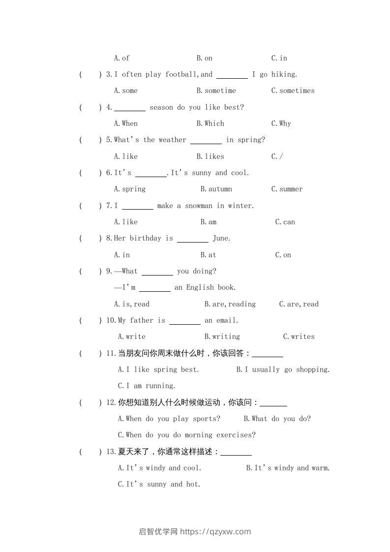 图片[2]-五年级英语下册真卷1（人教PEP版）-启智优学网