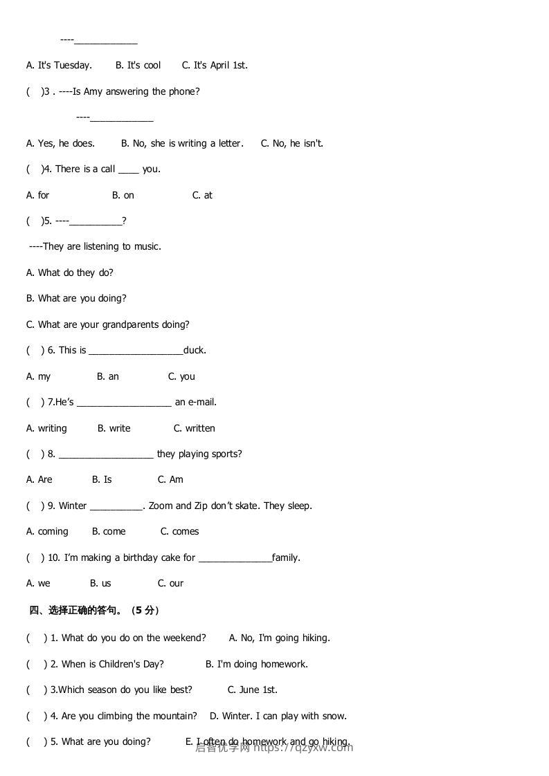 图片[3]-五年级英语下册期末测试卷1（人教PEP版）-启智优学网