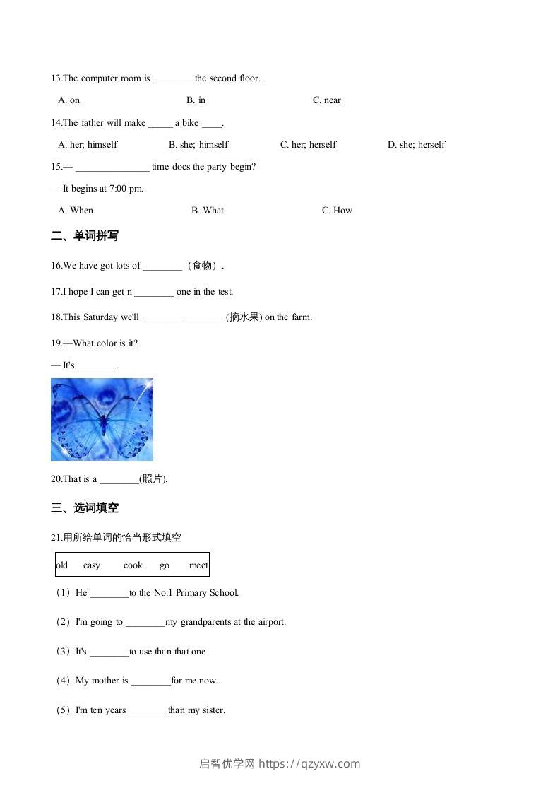 图片[2]-五年级英语下册期末测试(1)（人教版）-启智优学网